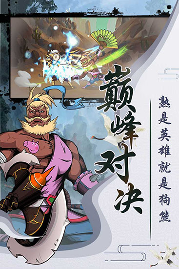 大侠请饶命折相思.jpg