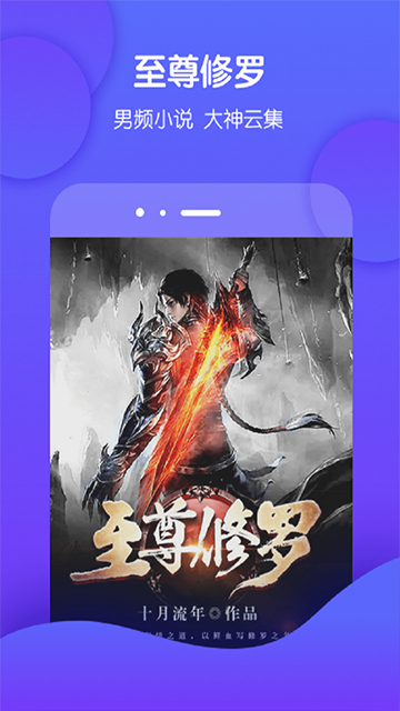 酷匠阅读极速版.png