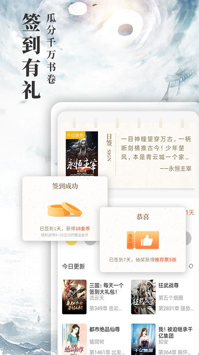 九库阅读官方正版.jpg