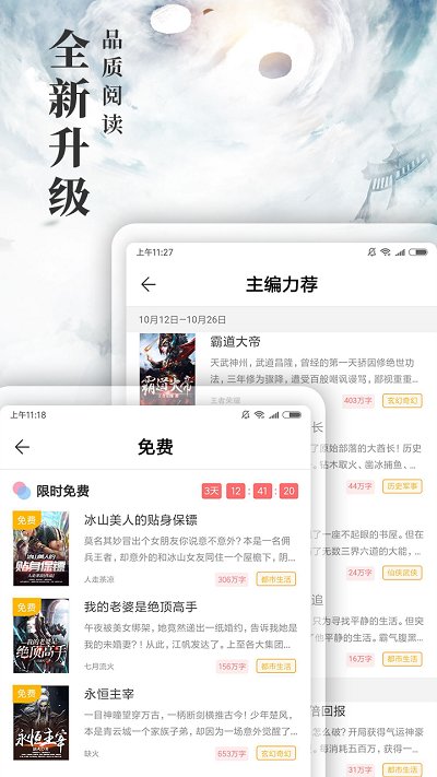 九库阅读官方正版.jpg