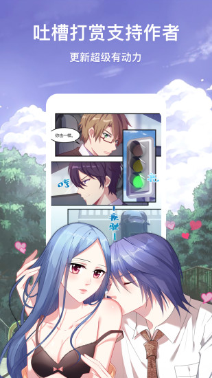 韩漫免费漫画完整版.png