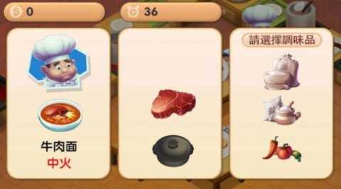 疯狂厨房2.jpg