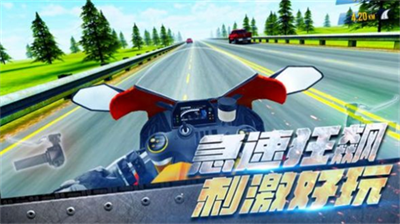 真实摩托车驾驶无限金币