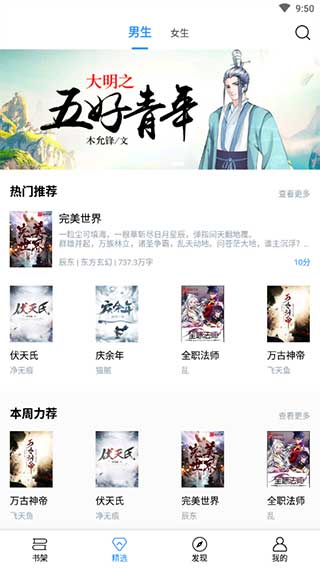 笔趣书阁免费版.jpg
