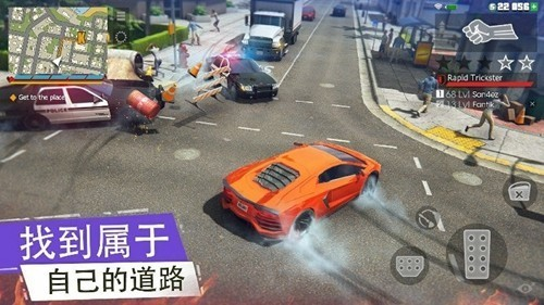 黑帮犯罪CEO菜单版.png