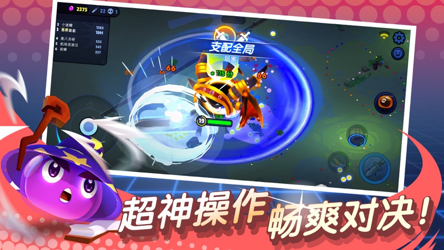 橡皮泥大作战内置菜单