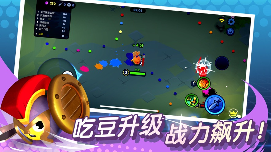 橡皮泥大作战内置菜单
