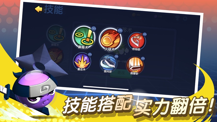 橡皮泥大作战内置菜单.jpg