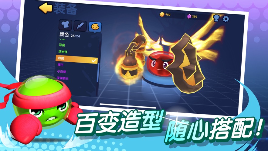 橡皮泥大作战内置菜单.jpg