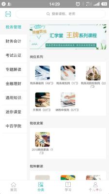汇学堂.jpg