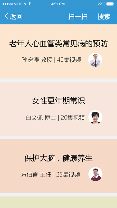 老年云课堂.png