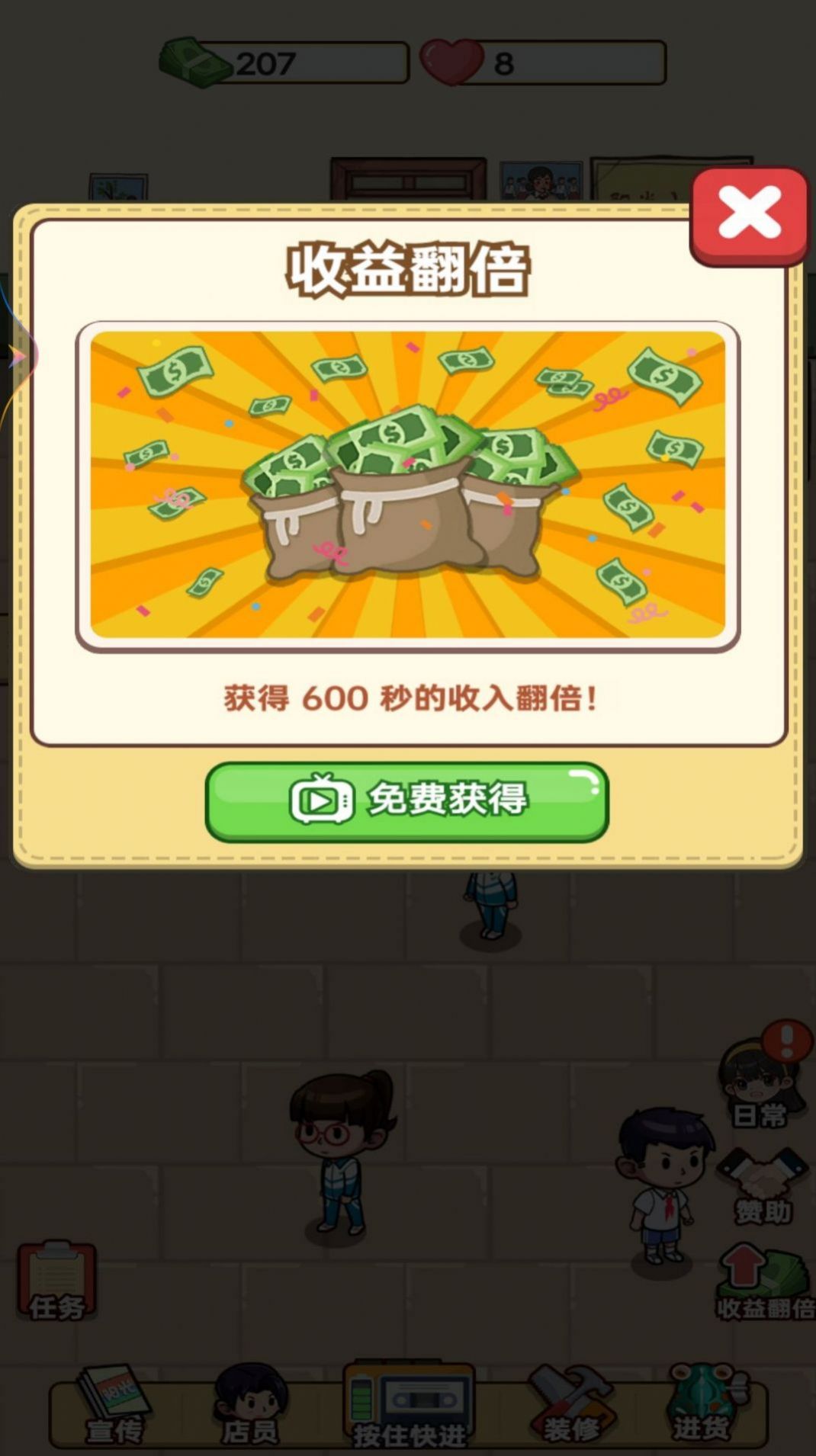 老爹的小卖部