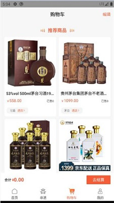 搜罗购物.jpg