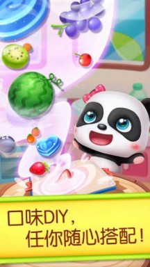 奇妙蛋糕店无限金币版.jpg