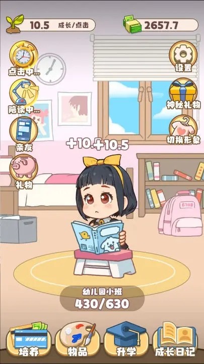 家有吞金兽.jpg