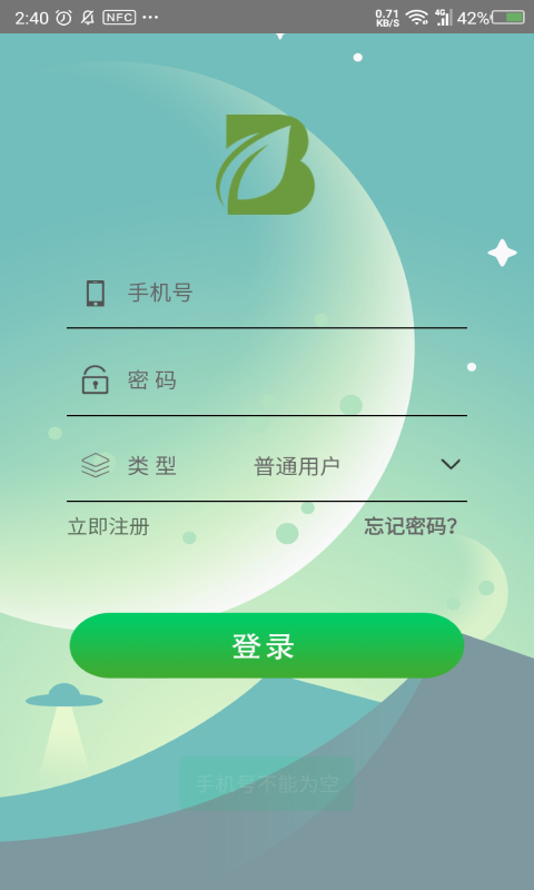 百通课堂.png