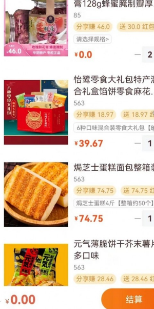 涎猫惠.png