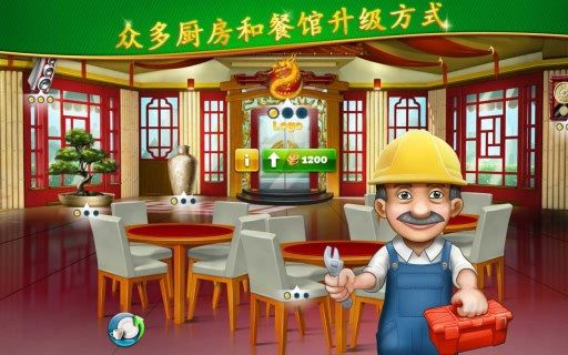 烹饪发烧友免费无限版
