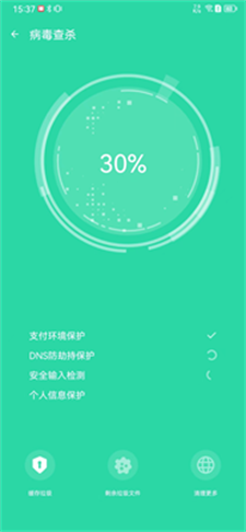 火速清理管家.png