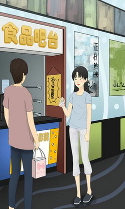 直男的相亲传说完整版.jpg
