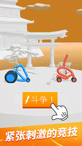 终极飞车战役免登录版