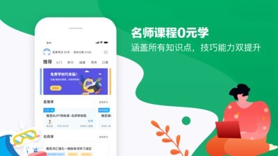 雅思智课.jpg