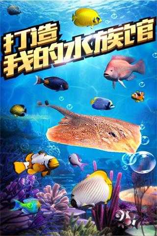 全民钓鱼模拟器内购版.jpg