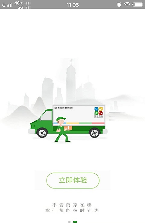 饭碗易购.jpg