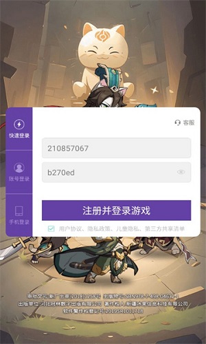 喵闯三国.jpg