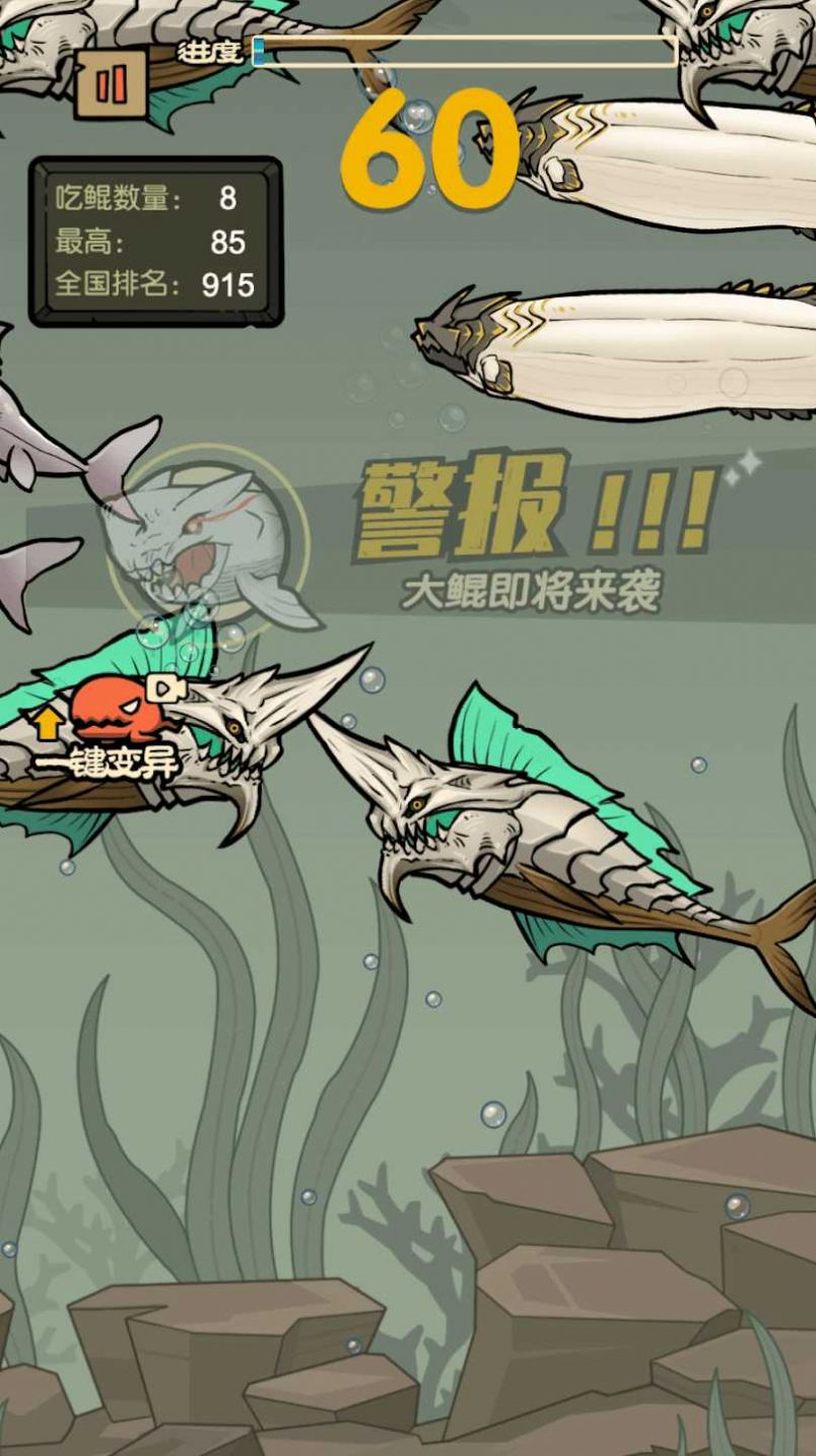 鲨鱼大作战.jpg
