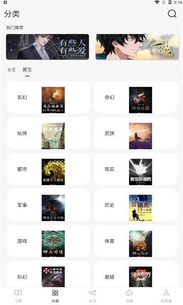 肥猫阅读纯净版.jpg