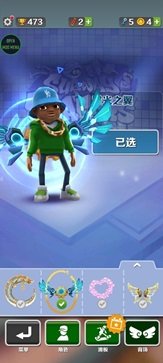 地铁跑酷穿透版