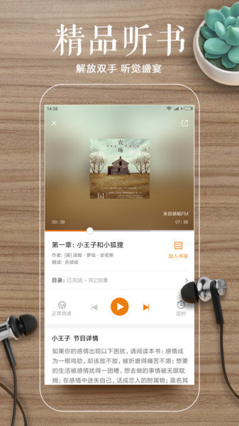 多看阅读神器纯净版.jpg