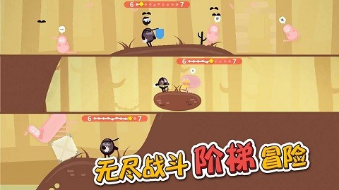 蛋蛋大乱斗内置菜单.jpg