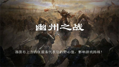 三国奇侠传内购版.png