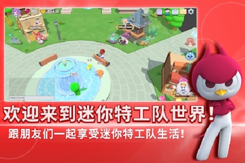 迷你力世界