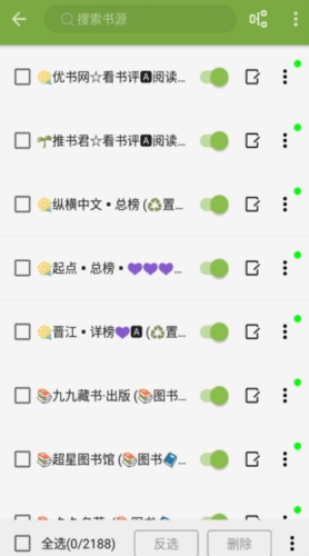 葫芦小说官方正版.jpg