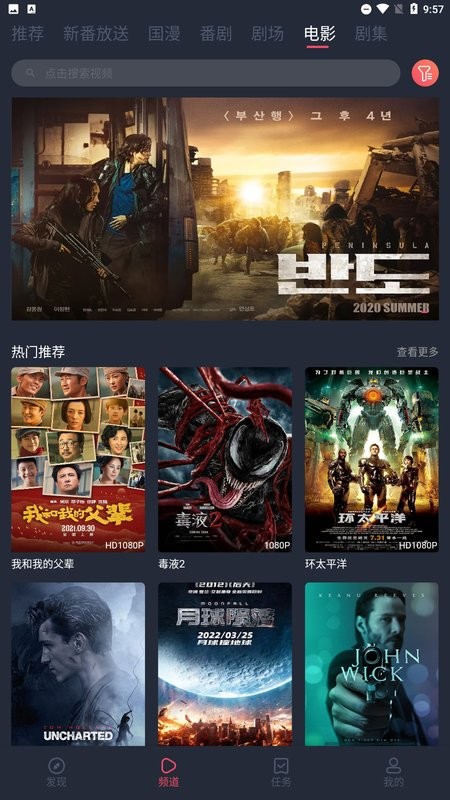 次元站免费版.jpg