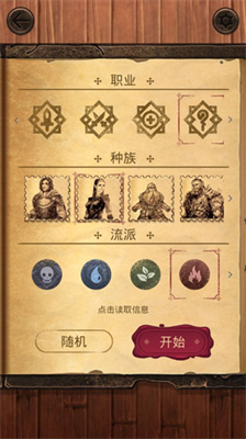 魔法之剑起源内置作弊菜单.png