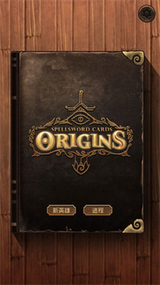 魔法之剑起源内置作弊菜单.png