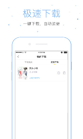 仓鼠阅读无广告.jpg