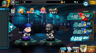 混乱大枪战无限金币.png