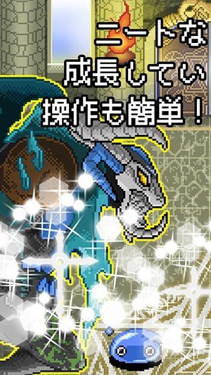 家里蹲勇者3汉化版