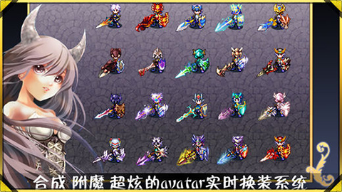 诸神战纪死神归来内购版.jpg