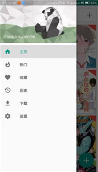 E站完整版.jpg