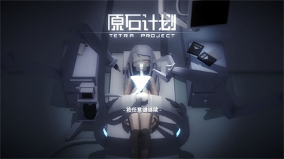 原石计划内置修改器.png