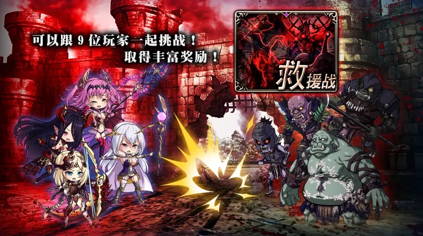 禁忌骑士.jpg
