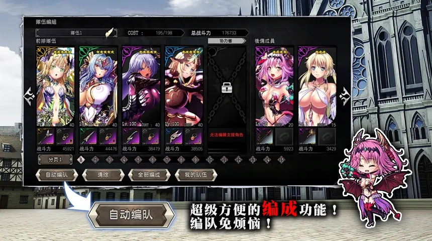 禁忌骑士.jpg