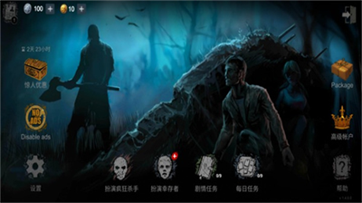 恐怖领域中文版.png