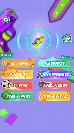 合成战斗进化单机版.jpg